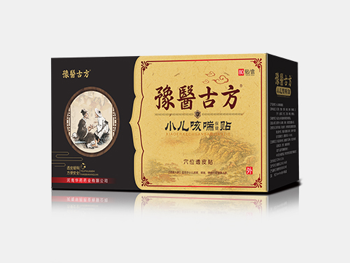 豫醫古方穴位貼80貼裝-咳喘