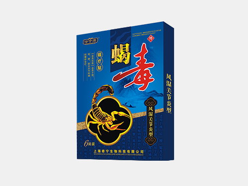 蝎毒磁療貼-風(fēng)濕關(guān)節型